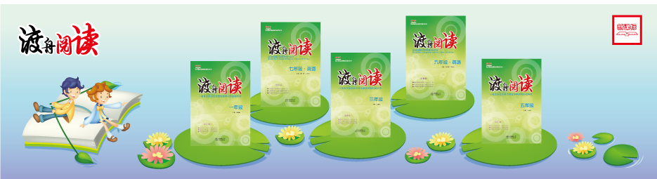 渡舟閱讀滾動圖片.png